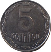 Ukraina 5 kopihok z 2009 roku - OBEJRZYJ MOJĄ OFERTĘ