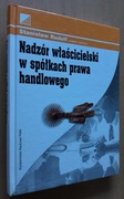 Nadzór właścicielski w spółkach prawa handlowego