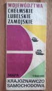 Województwa chełmskie lubelskie zamojskie mapa krajoznawczo samochodowa 