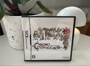 Chrono Trigger DS perfect JAP/ENG box