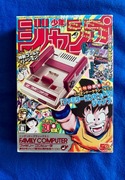 Nintendo / Classic Mini / Famicom / Jump 50th Anniversary