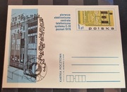 Fi: Cp 655** Pierwsza elektroniczna centrala telefoniczna w Poznaniu.