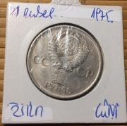 1 rubel 1975 ZSRR 