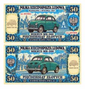 50 zł MIKRUS MR-300 banknot kolekcjonerski PRL 1957 rok