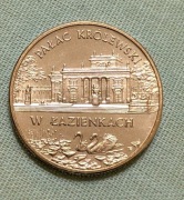 2 zł GN 1995 Pałac Królewski w Łazienkach