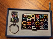 Wizytownik. Breloczek. Korea. Lakier Najeon Chilgi.