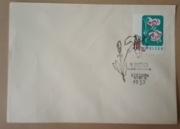 Całość pocztowa 1957 r. wg. Fischer i KPSO