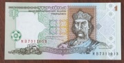 1 hrywna 1995 Ukraina