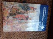 Kęciek, Kynoskefalaj 197 p.n.e., HB