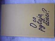 O co pytają dzieci? 