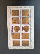 Znaczki Arkusz Fi 1475** Medale Olimpijskie Tokio 1964r. - czysty