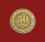 Moneta 50 dramów 2003, Armenia