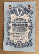 5 Rubli 1909 r. UNC/UNC-