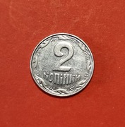 Moneta 2 kopiejki 2005, Ukraina
