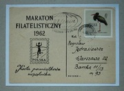 Warszawa. Maraton Filatelistyczny 1962r