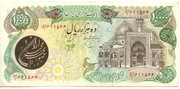 Iran 10000 Rials