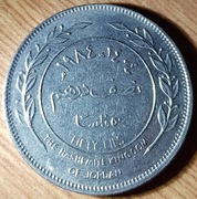 Jordania 50 fils 1984