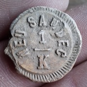 Plomba pocztowa Nowy Sącz Neu Sandec Sandez Austro-Węgry 