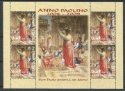 Watykan 2008 blok**czyste