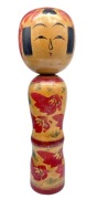 Japonia. Zao Kokeshi, sygnowana. Lata '70 XX wieku
