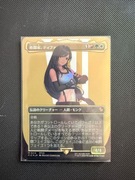 [MTG] [PROXY] Tifa, Martial Artist FOIL 