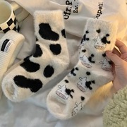 Skarpety Cute Cow Spots 35-40 2 pary