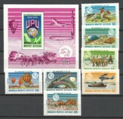 Mongolia 1974 Mi 842-848+blok 36 UPU**czyste
