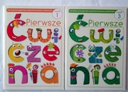 Pierwsze ćwiczenia do Elementarza MEN cz.1 i cz.3 dla klasy 1- edukacyjne