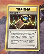 Karta Pokemon Pokegear Gold Silver New World / Neo Genesis 1996