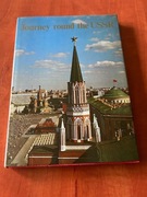 Journey Round The USSR Vintage Album Turystyczny 1979 Stan Bardzo Dobry