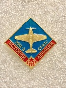 Samolot z 1940 roku – historia lotnictwa MiG-3 .Zobacz moje ogłoszenia