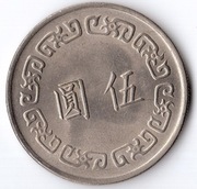 TAJWAN 5 dolarów 1974 (63), Y# 548, AU