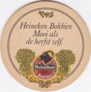 Holandia, Heineken Nederland, Bierbrouwerij Zoeterwoude