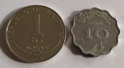 Zestaw monet Malediwy 10 lari 1979 r, 1 Rufija 2007 r.