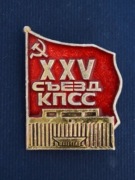 XXV Zjazd Komunistycznej Partii Związku Radzieckiego (KPZR) 1976