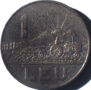 Rumunia 1 leu z 1966 rok - OBEJRZYJ MOJĄ OFERTĘ