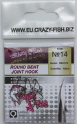 Haczyk Crazy Round Bent Joint Hook #14
