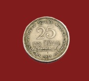 Moneta 25 centów 1971, Cejlon