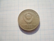 ZSRR moneta okolicznościowa 50 kopiejek 1967 mosiądz wn CCCP
