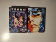 The Ghost in The Shell - manga, zestaw tomów, po polsku