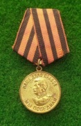 Radziecki Medal Za zwycięstwo nad Niemcami 1945 ORGINAŁ WCZESNY mosiądz