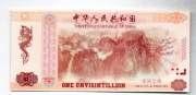 Banknot  Chiny ...