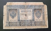 Stary banknot Rosja 1 rubel rosyjski 1898 rok 