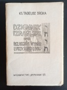 Dziennik izraelski - KS Tadeusz Sroka 1985 (88)