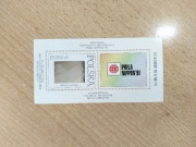 Blok 145 Polska, 1991 r.