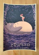 Plakat ilustracja Mój sąsiad Totoro 30x21cm