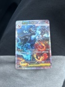 Karta Pokémon – Inferno X – 110/080 – Mega Charizard X ex Japońska