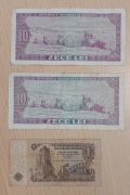 Banknoty kolekcjonerskie: 10 lei x2 i 1 lew x1