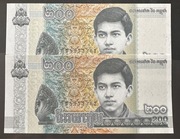 Kambodża banknoty UNC dwa kolejne numery