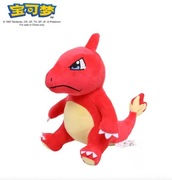 Pokemon Pluszak 25cm Charmeleon | Pluszowe Maskotki Anime